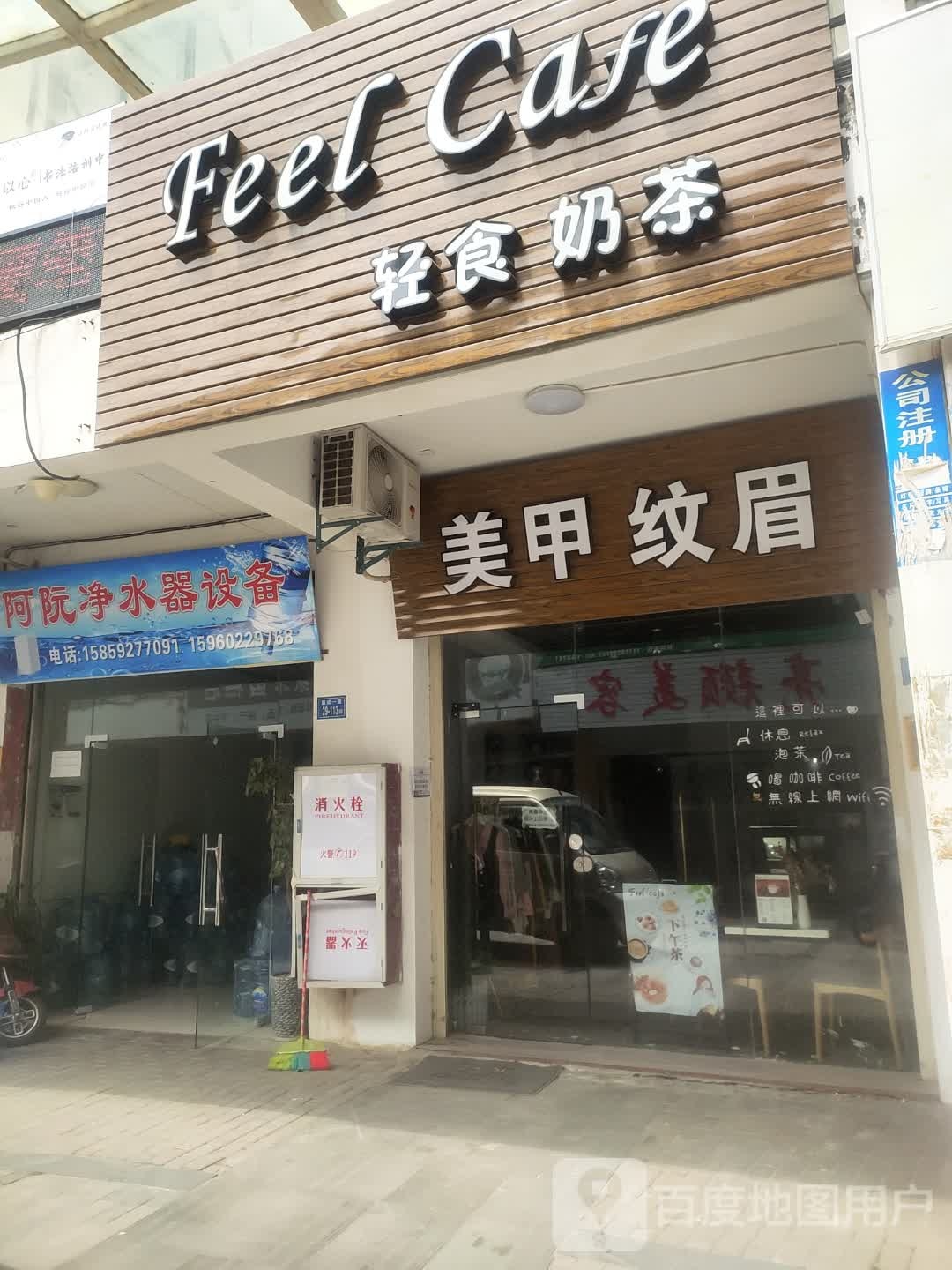 美甲纹眉(夏商·大学康城北区店)