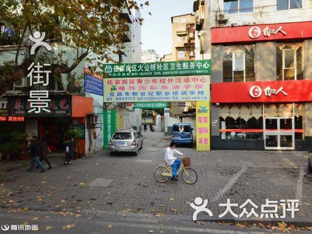 伍家岗区青少年校园活动中心(夷陵大道店)