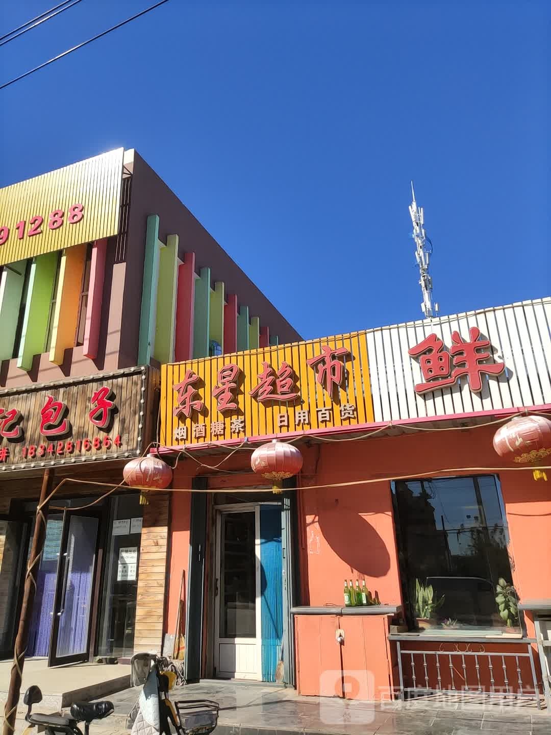 张东超市(创业路店)