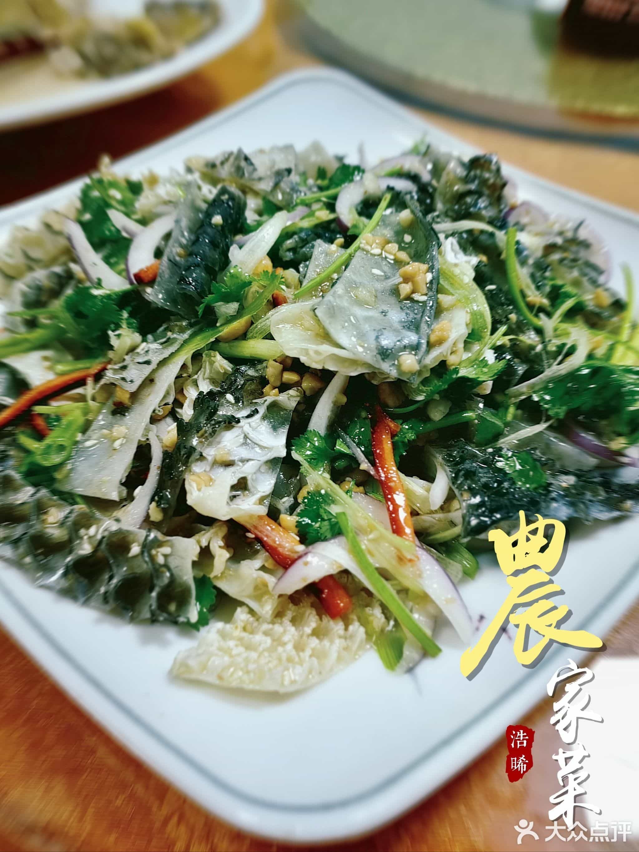 八哥农庄(沙平店)