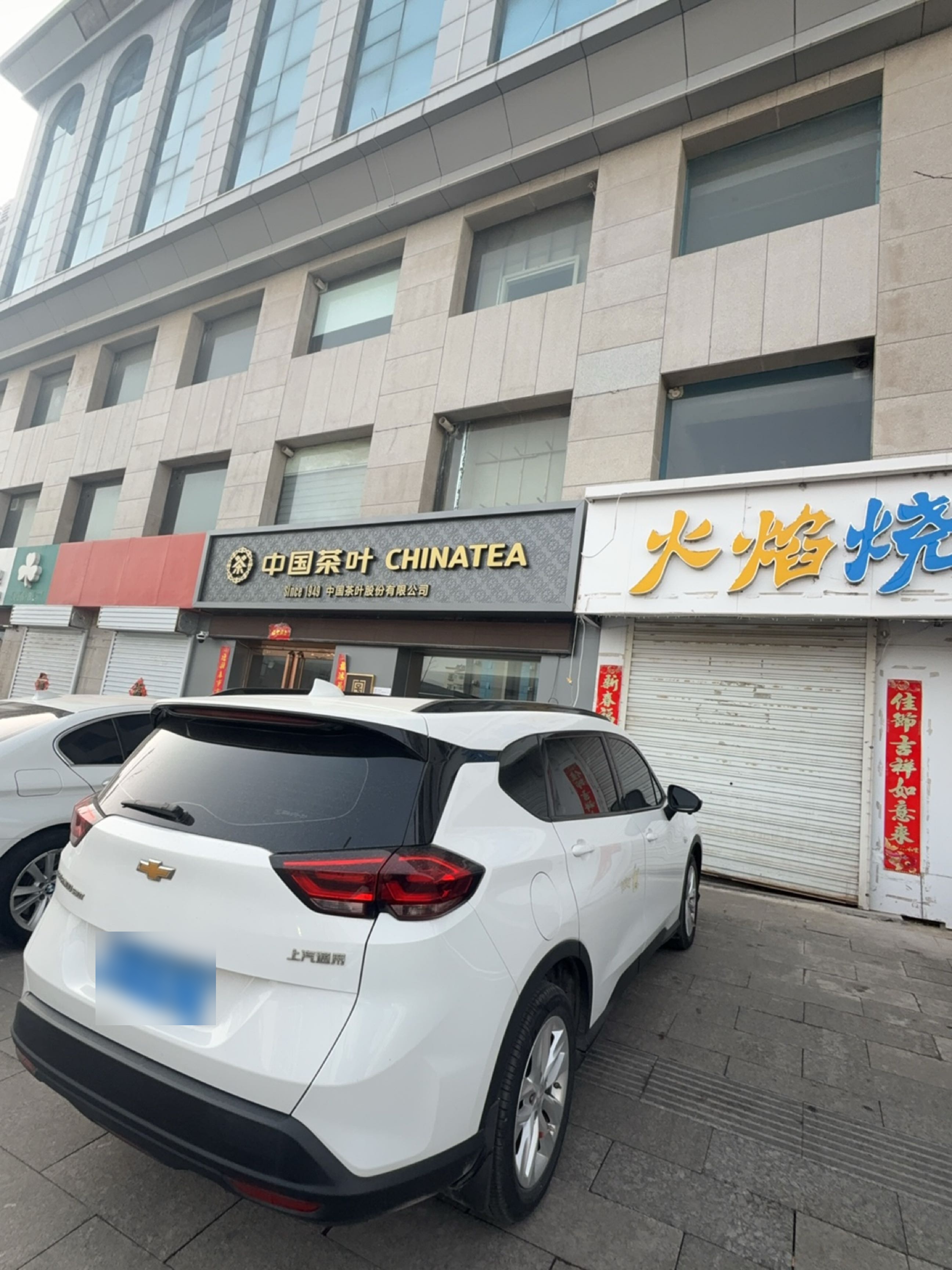 火焰烧烤海鲜