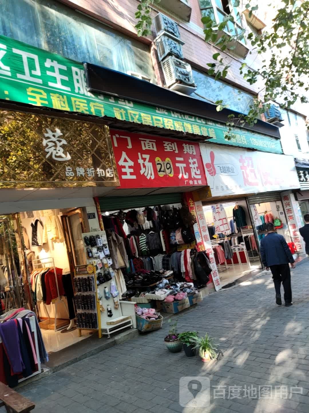 超宜小旅(西安路店)