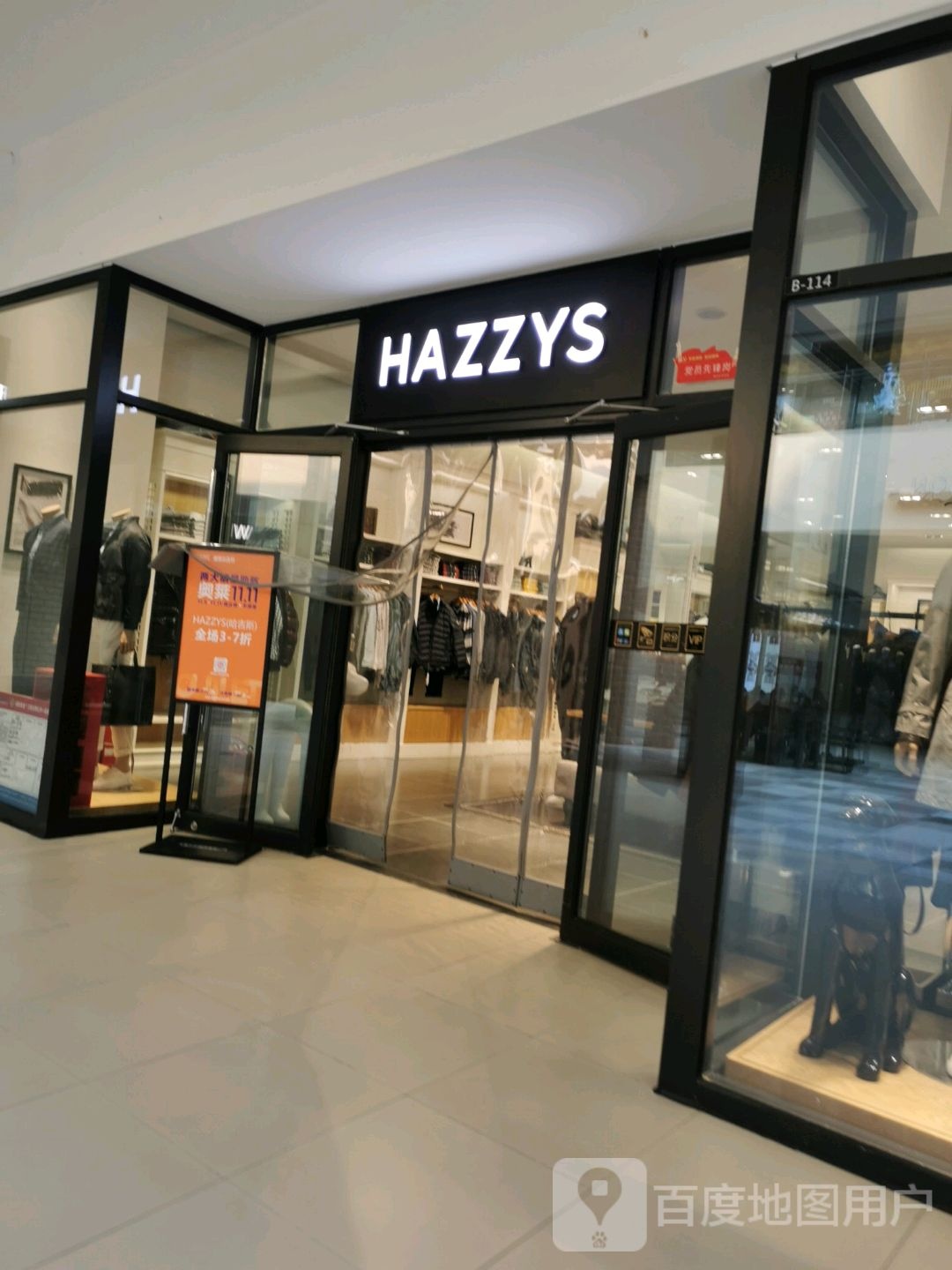 HAZZYS(天美杉杉奥特莱斯广场店)