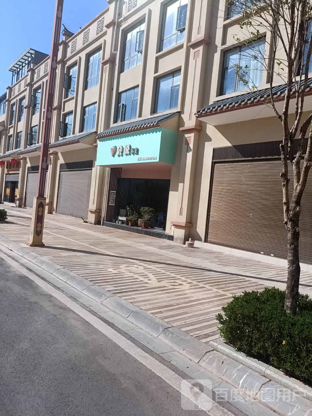 贝悦书屋
