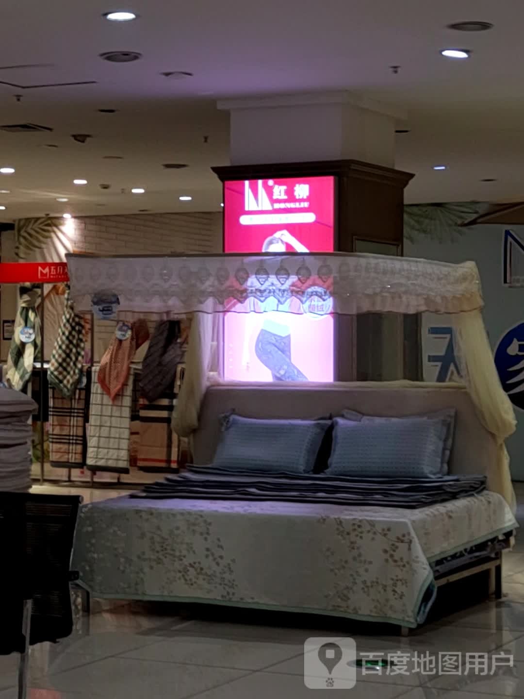 红柳(新玛特购物广场大商新玛特店)