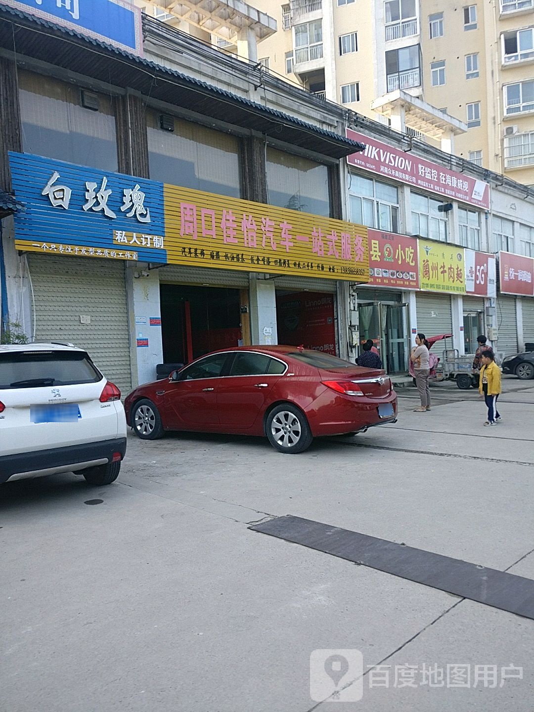 河南众禾开锁公司