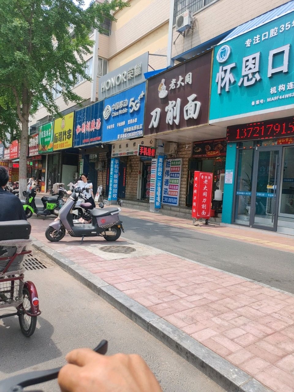 中国移动(玖月授权站)