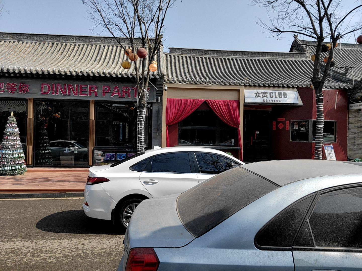 众赏CLUB