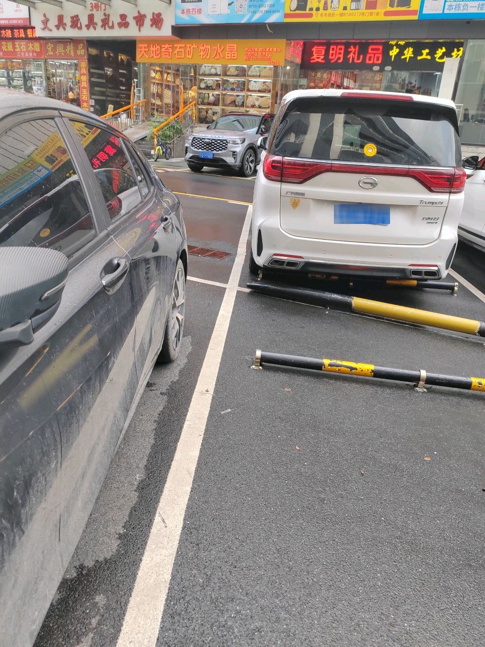 笋岗文具玩具礼品批发市场-B栋