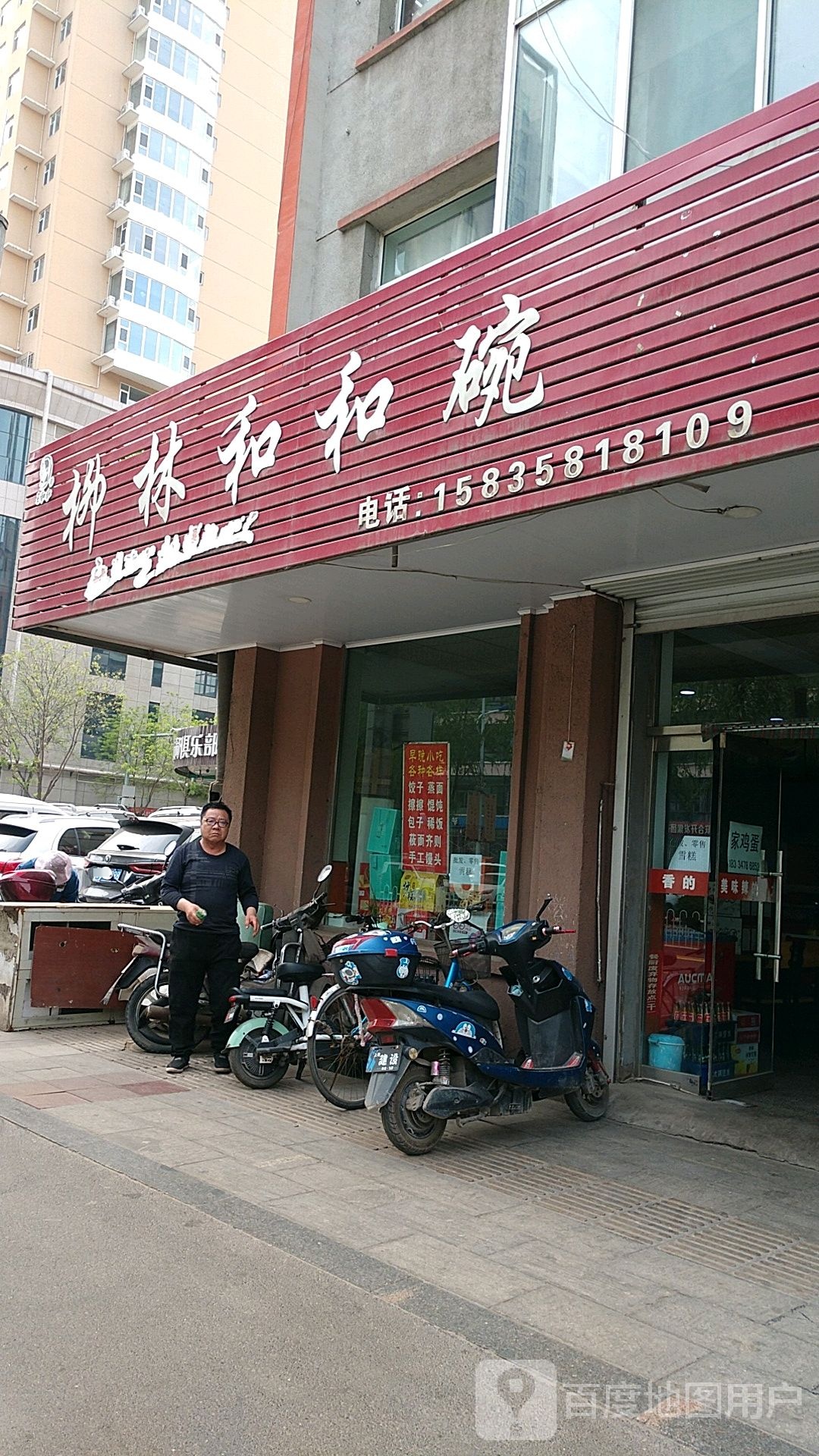庙湾晨光文具