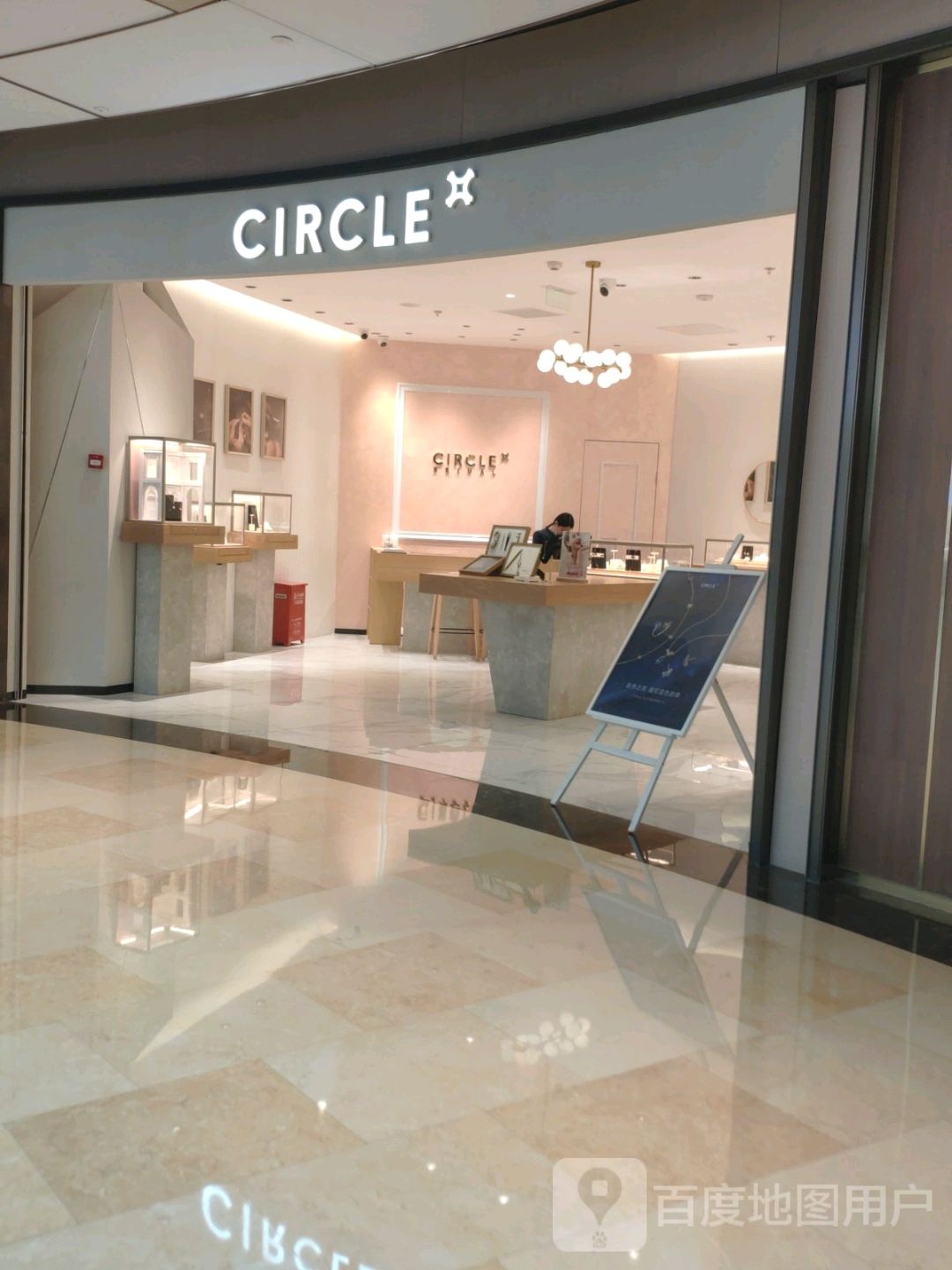 CIRCLE(兴业太古汇店)
