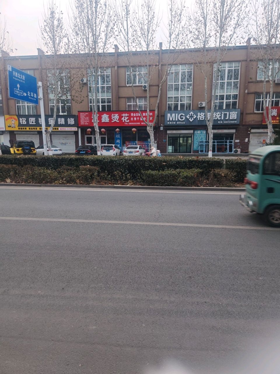 铭匠钣金精修数据修复