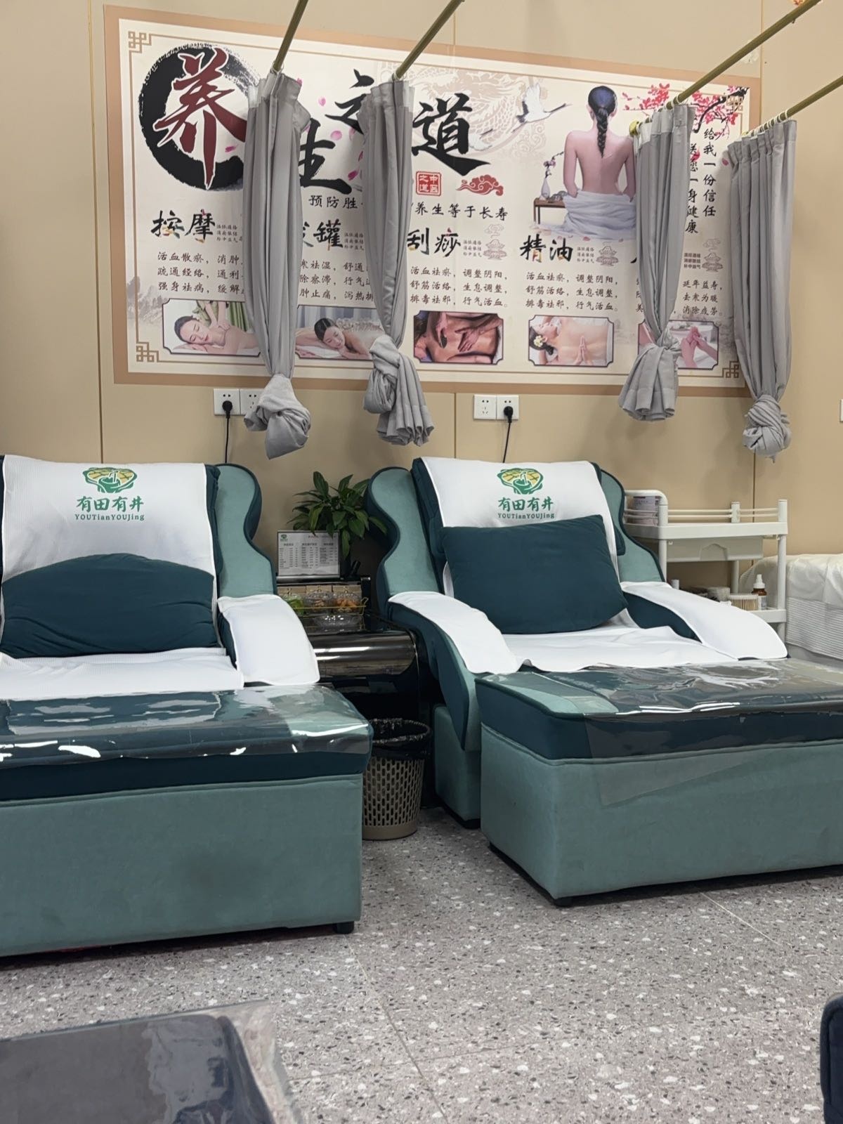 有田有井采耳按摩足疗