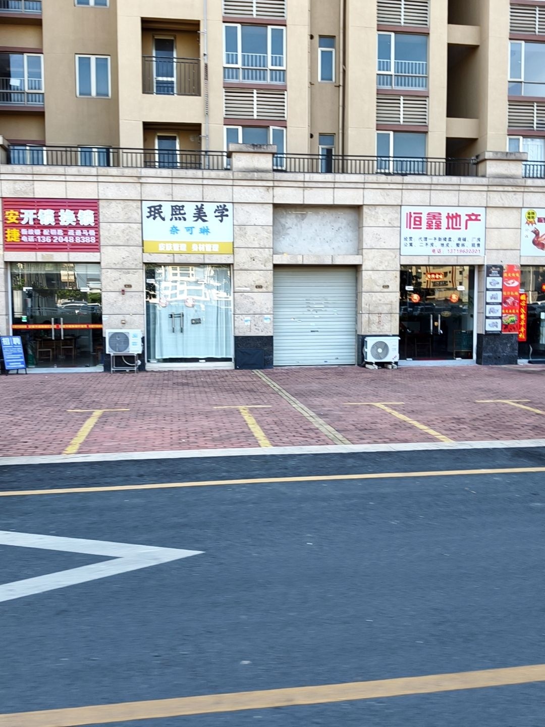 安捷开锁换锁