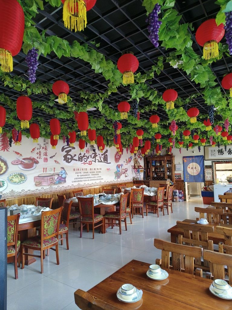 天路老杨农庄