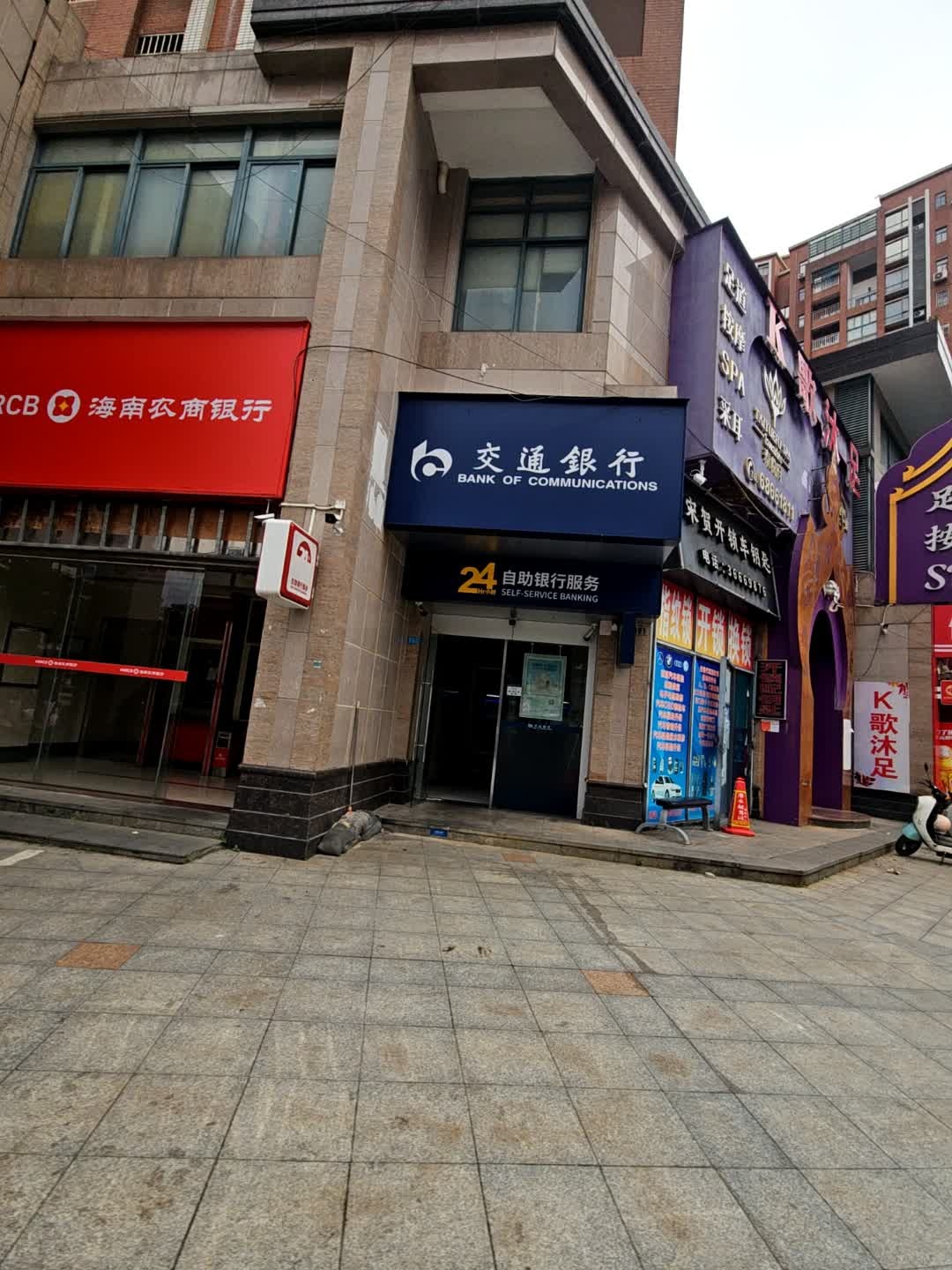 宋贺开锁车钥匙(万花坊店)