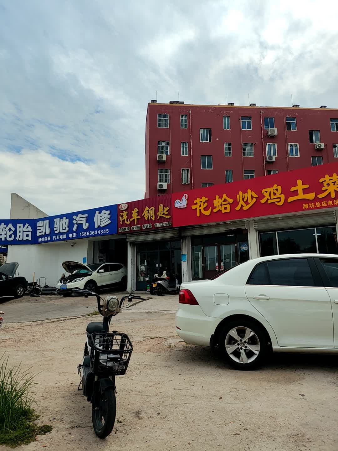 通达汽车钥匙开锁