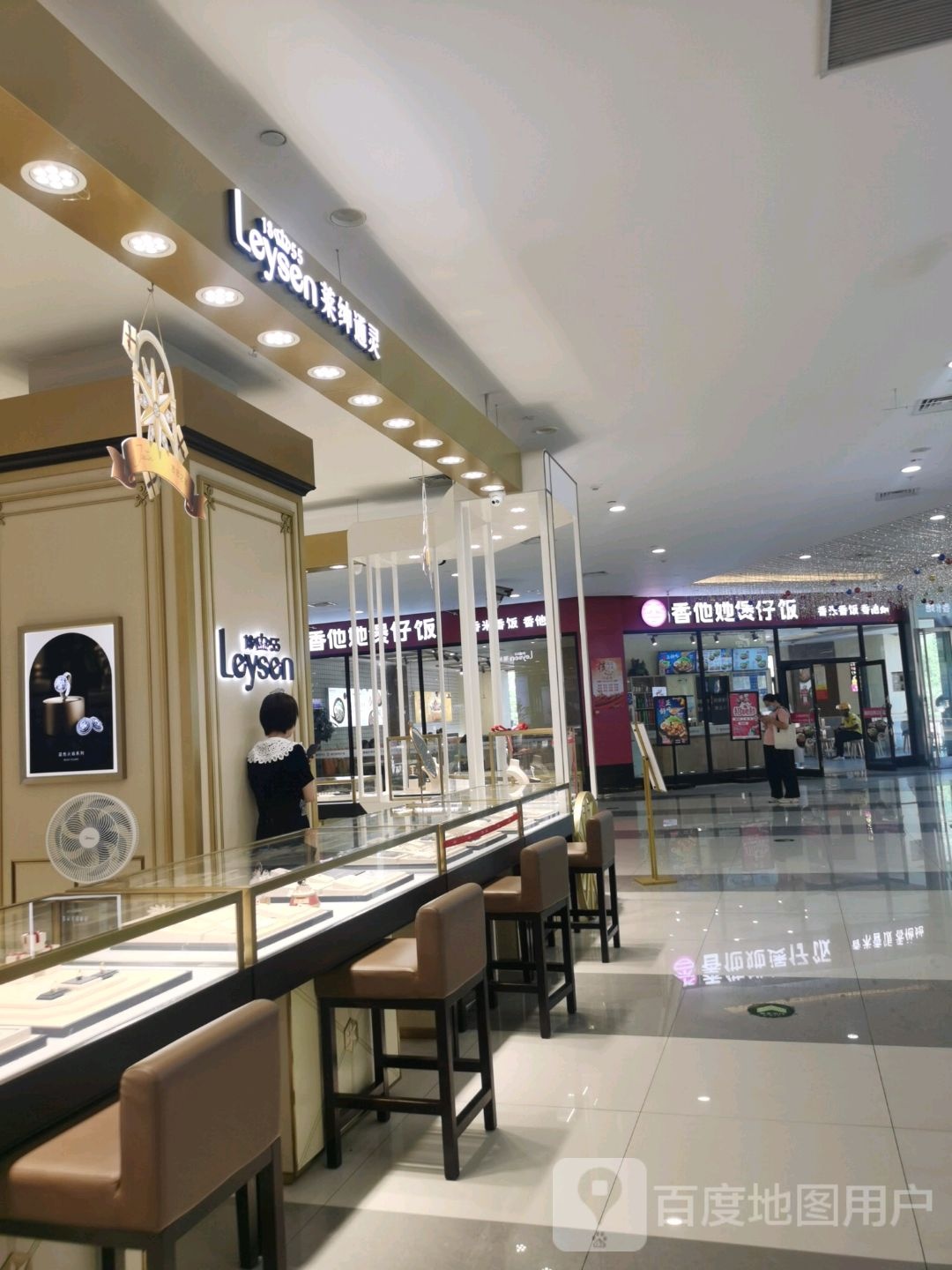 Leysen(郎溪国购广场店)