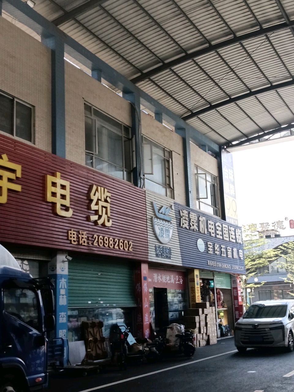 潜水艇(卫浴南城专卖店)