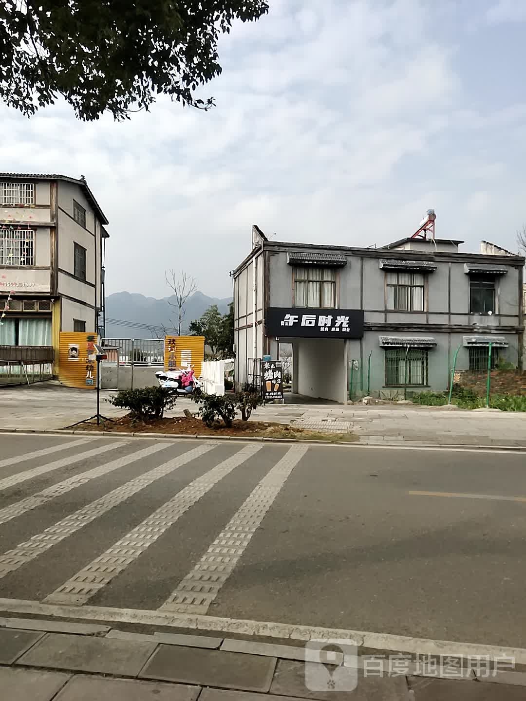 夏至·午后时光烧烤