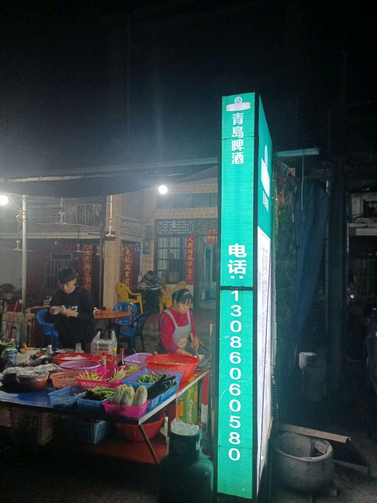 疍家夜来香夜宵店(赤岭村东风路78)