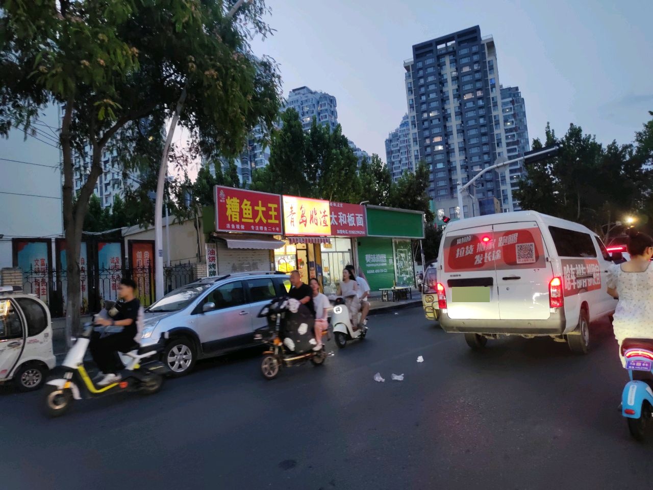 糟鱼大王