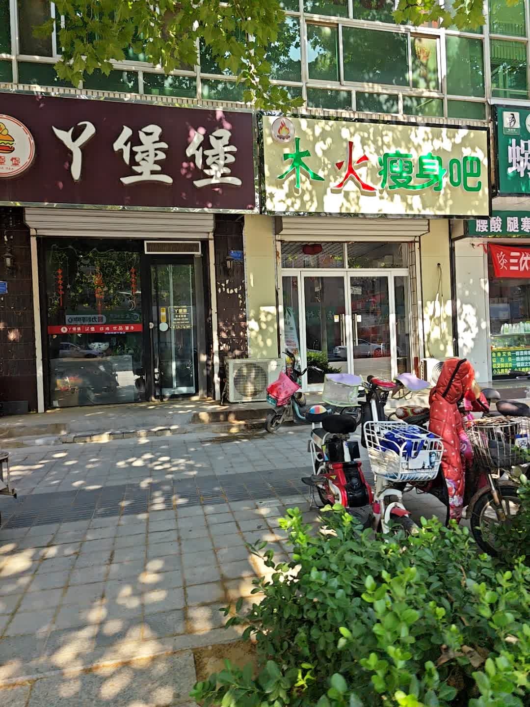 丫堡堡(中华街店)