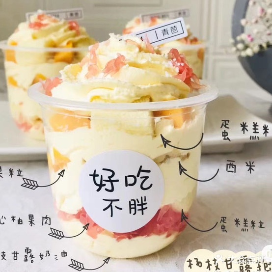 TUANTUAN团团手作蛋糕甜品