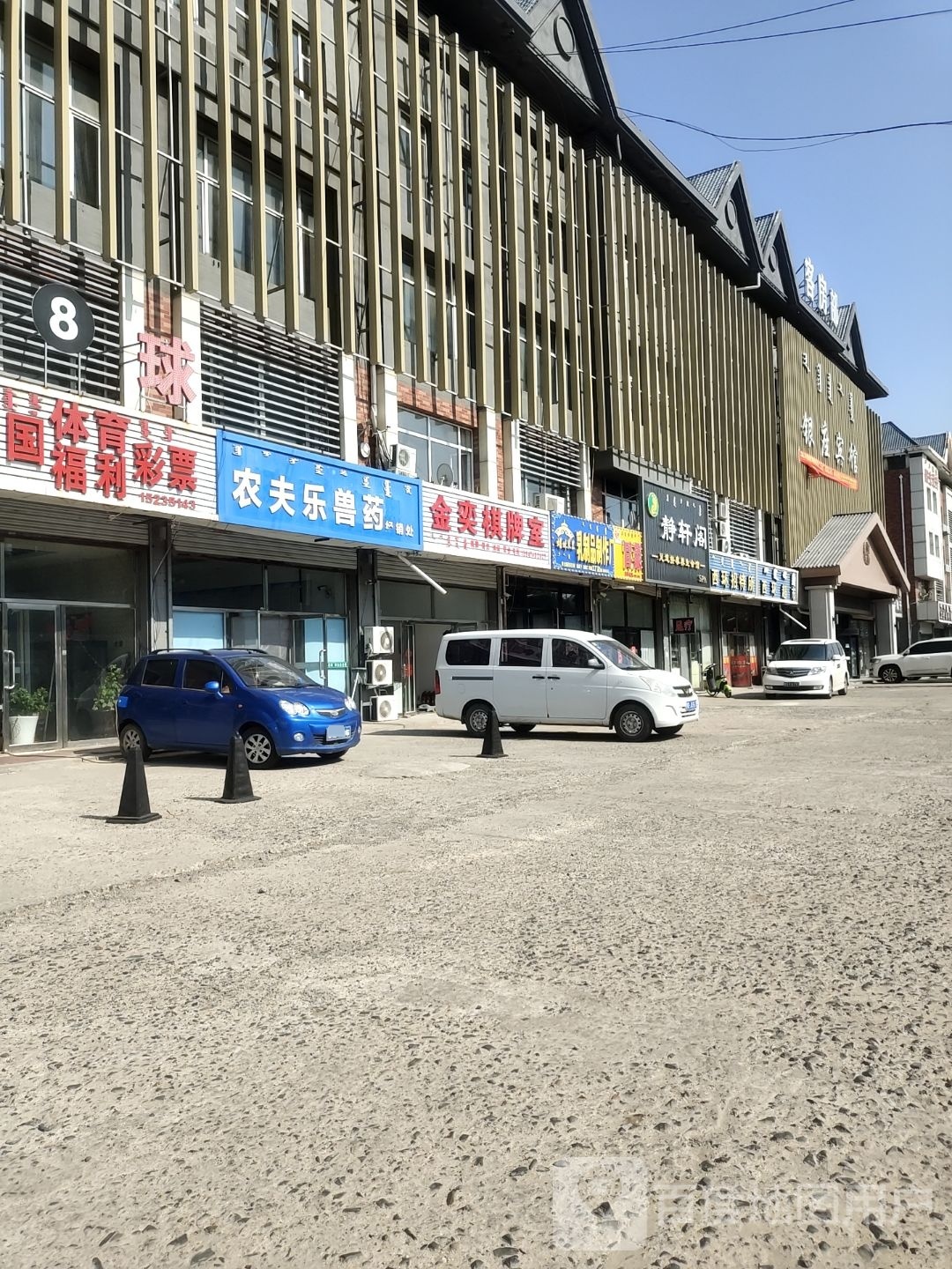 金奕棋牌房