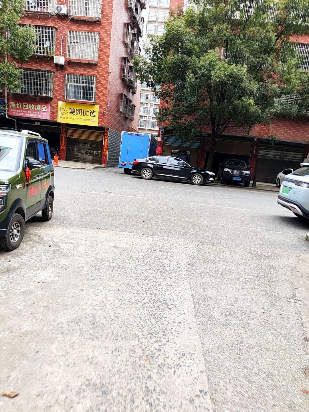 高价回收废品