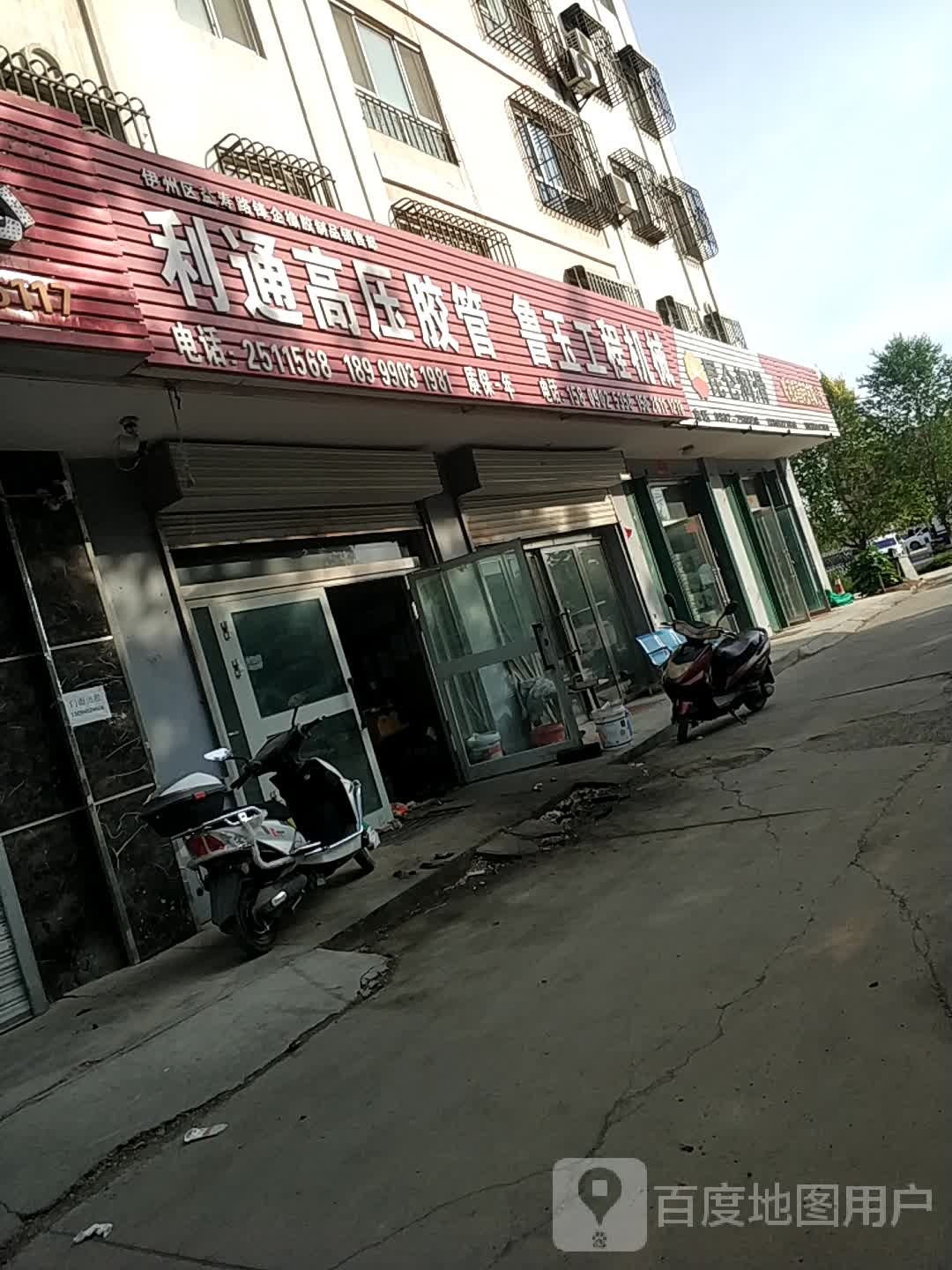 昆仑润滑油代理