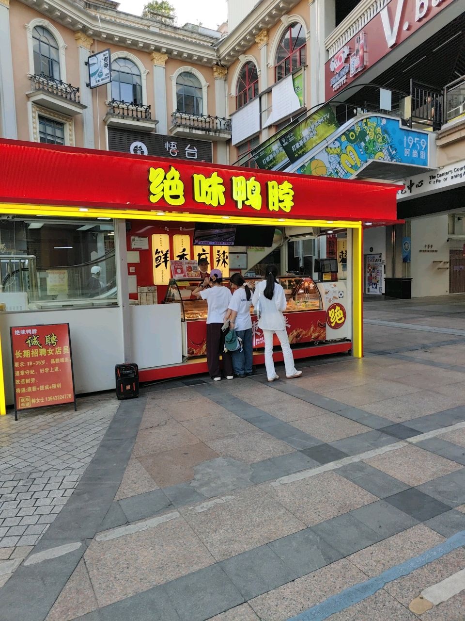 V.bar中文圆潮酒吧