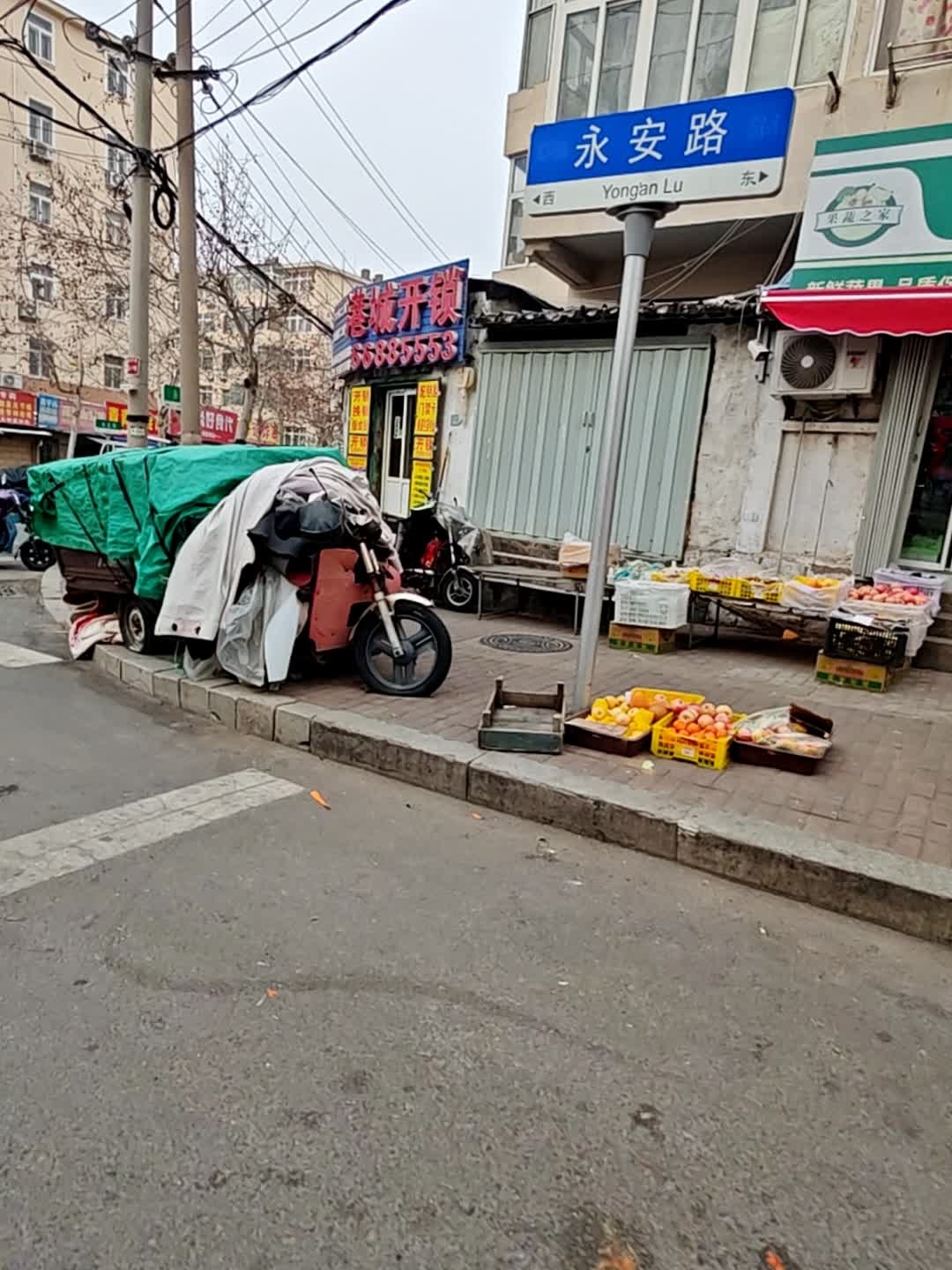 港城开锁(永定路小区店)
