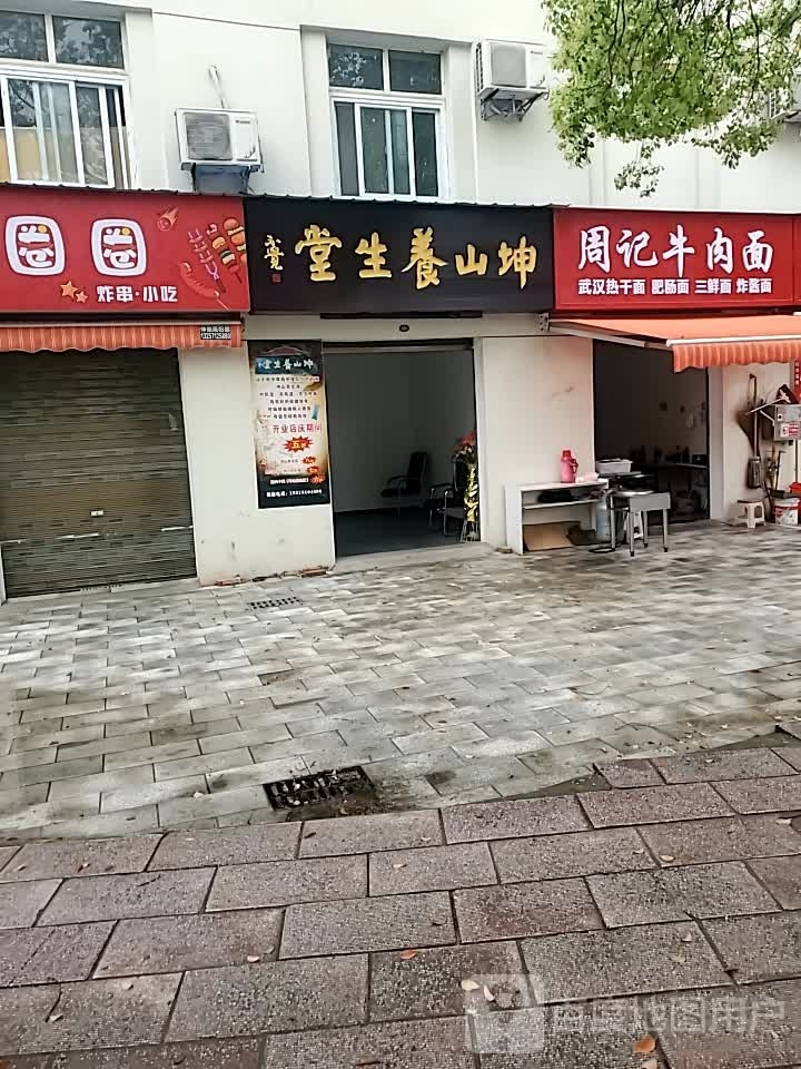 朱记牛肉面(西大路店)