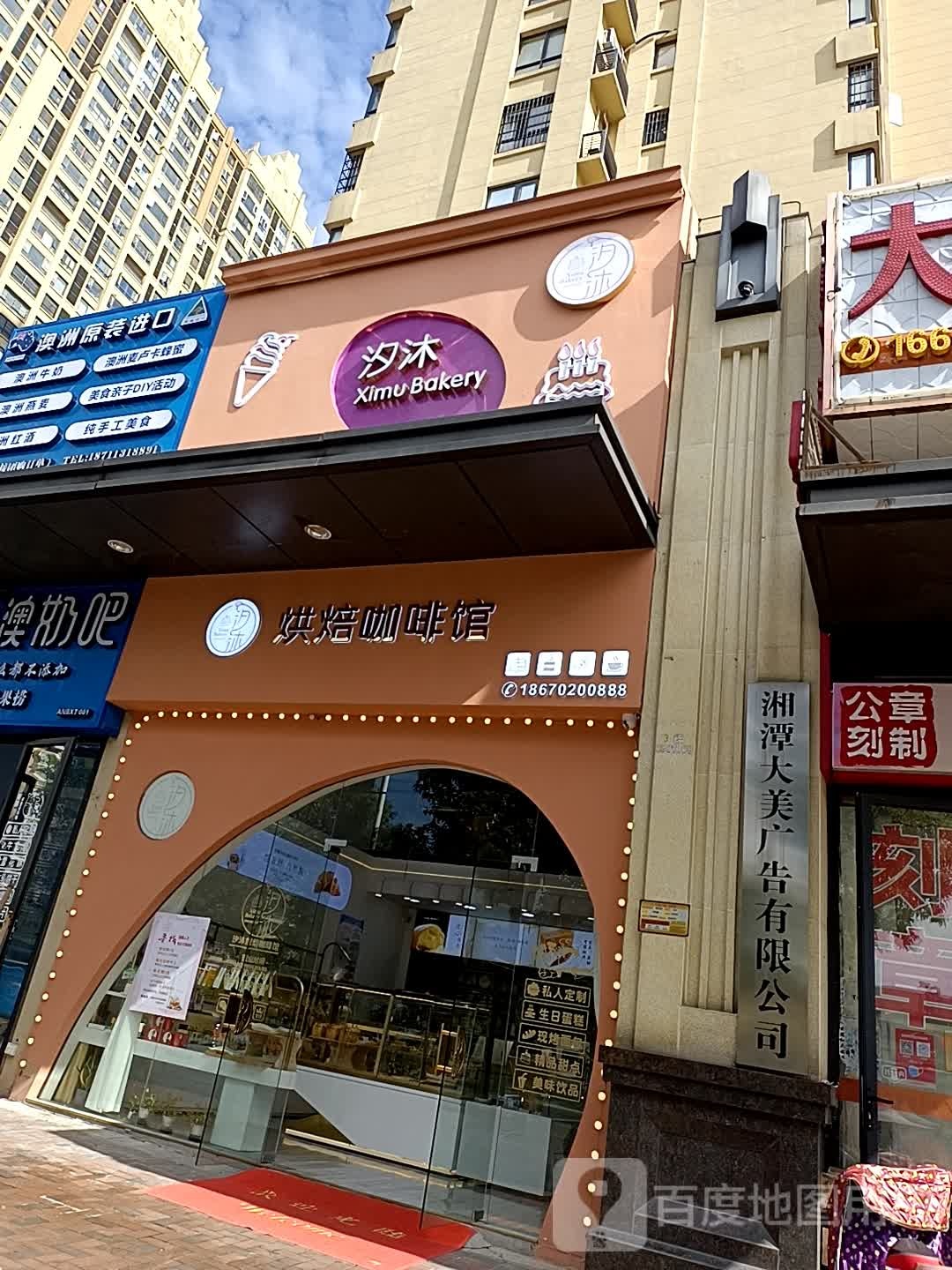大美广告(公章刻制)