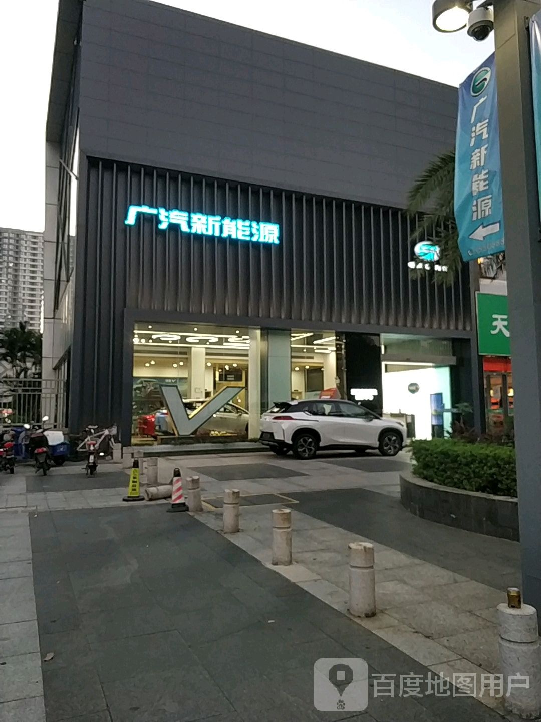 广汽埃安(江门万达广场店)