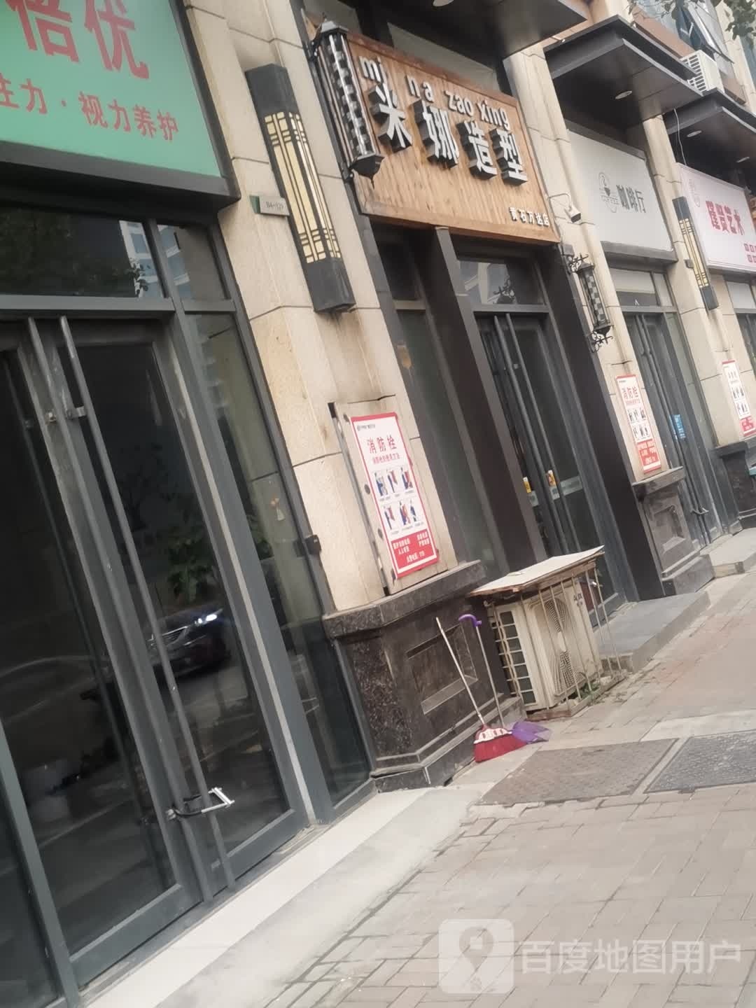 黄石市瑾贤义乌培训学校