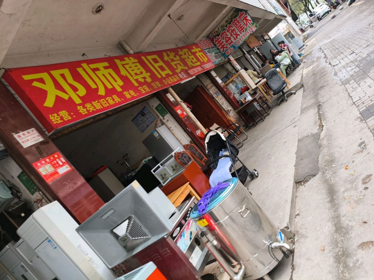 美容按摩床