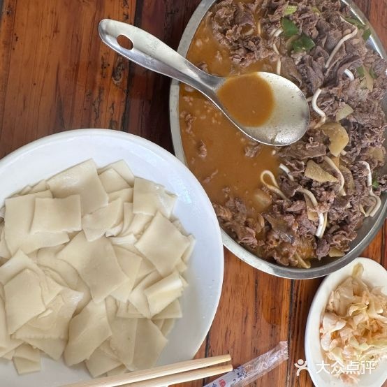 广河清真饭店·兰州拉面