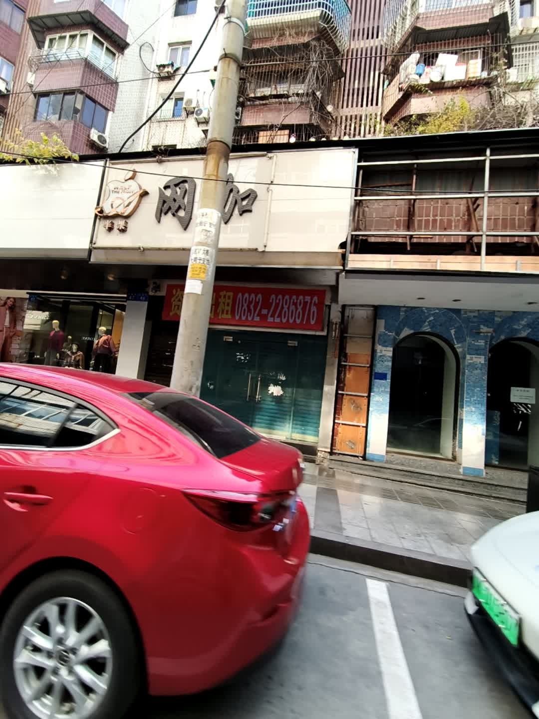 半果网咖(大同街店)
