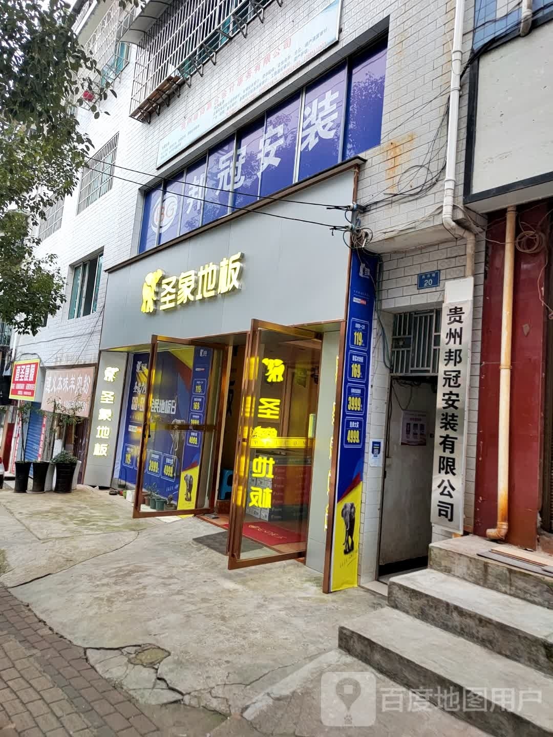 贵州邦冠安装有限公司