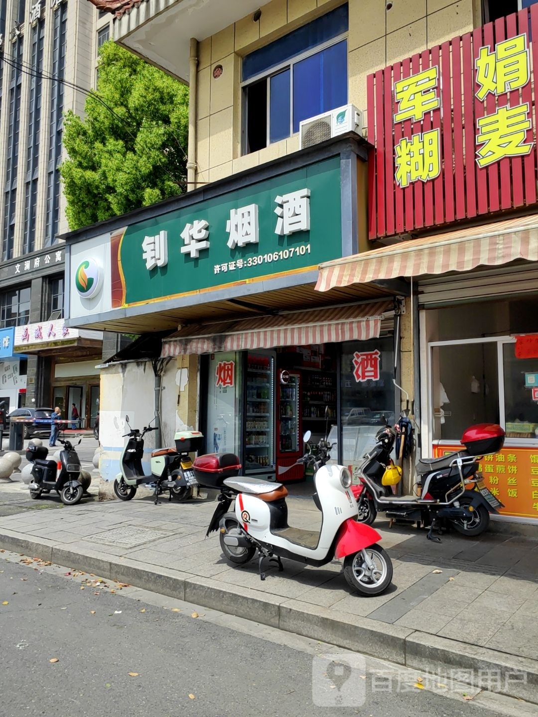 画城人家