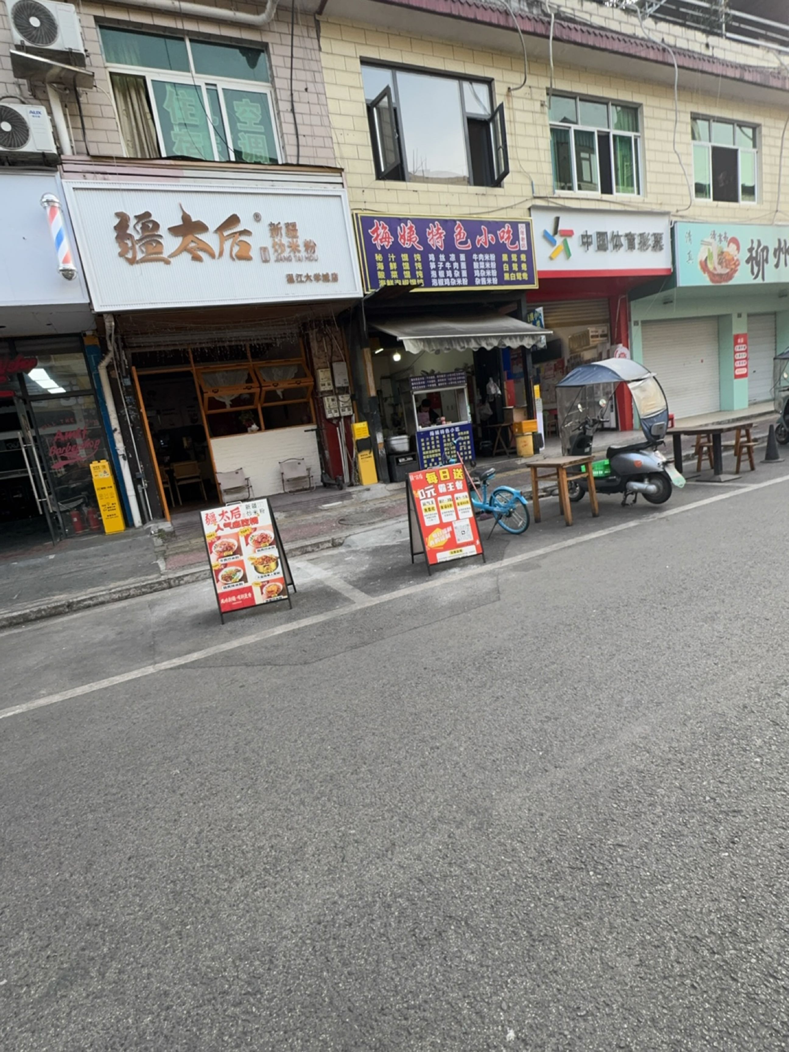 清真·清享斋·柳州螺蛳粉