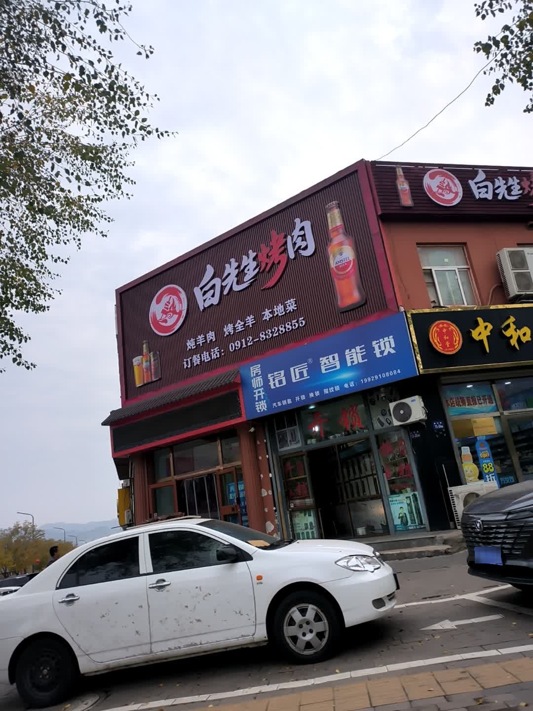 房师开锁