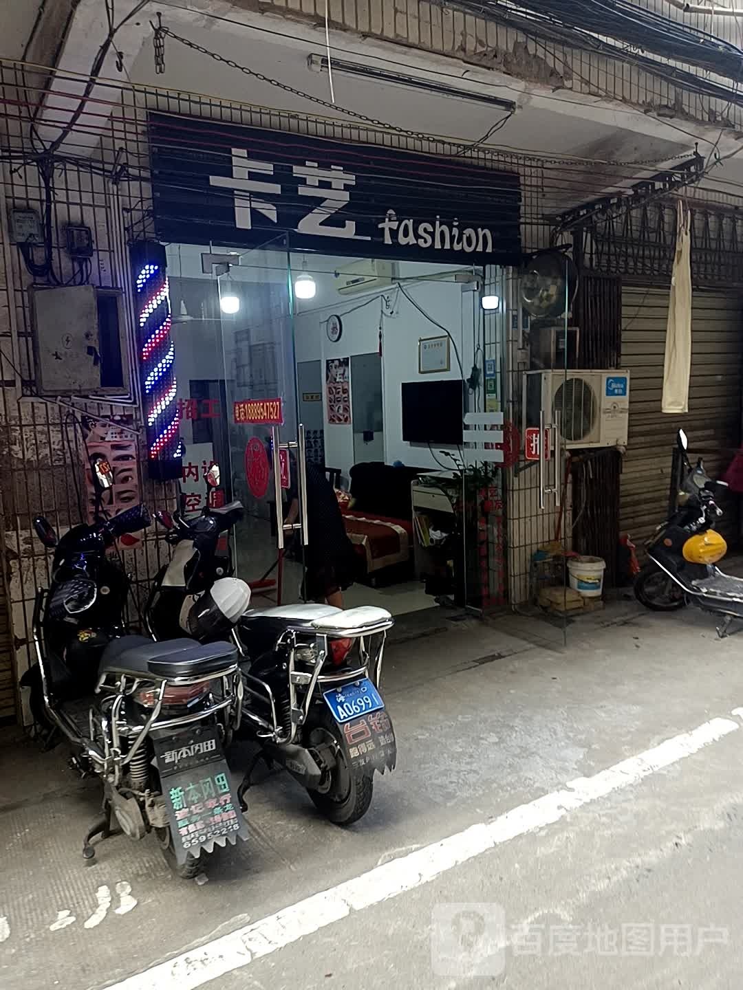 卡艺