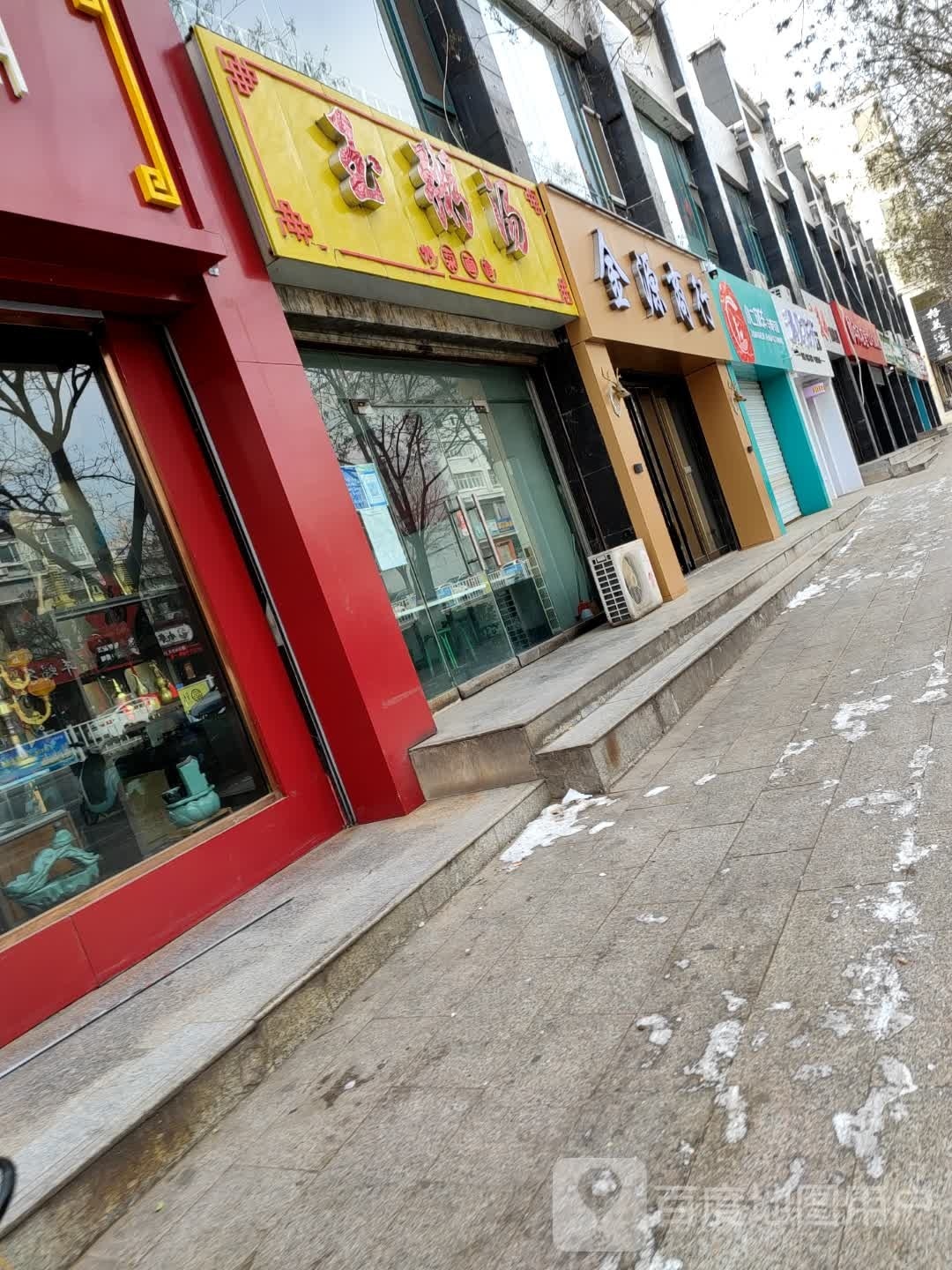 金源商行(胜利西街店)