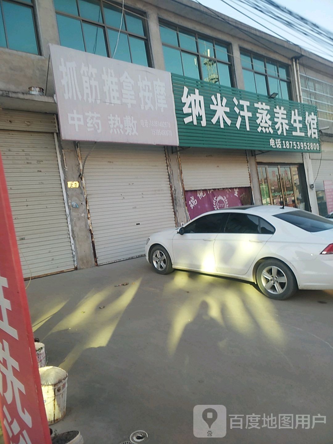 纳米汗