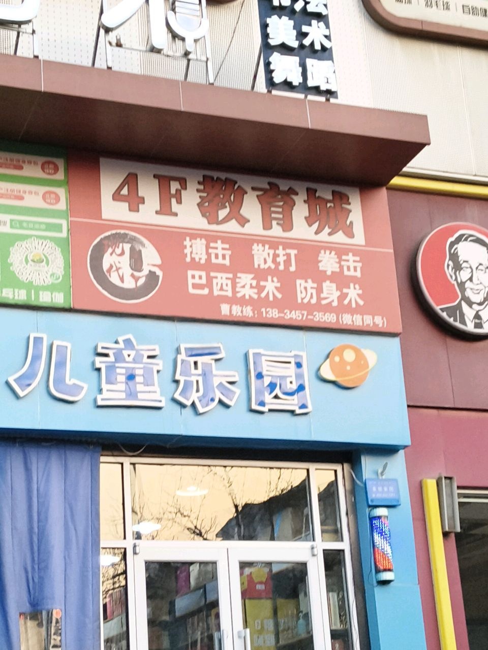 毛豆运动ModelSports(盛世华庭店)