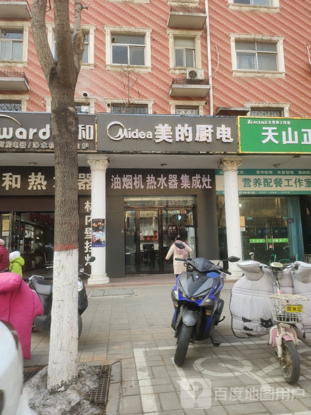 美的厨卫(许昌路店)