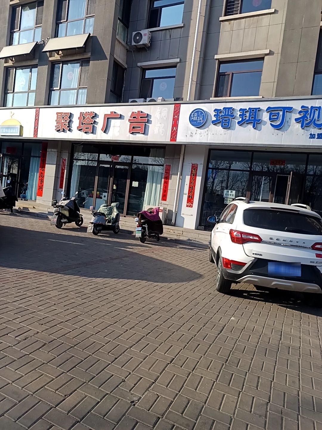 聚塔广告